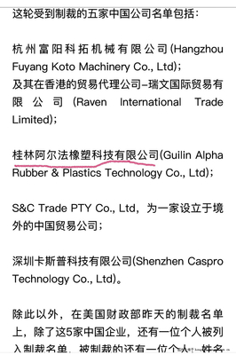 桂林經(jīng)開區(qū)工廠擴(kuò)建與國內(nèi)貿(mào)易代理的協(xié)同發(fā)展