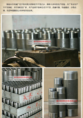 網(wǎng)絡(luò)平臺獨家代理 立式液壓千斤頂配件油缸3.2，工廠直銷，品質(zhì)與價格兼顧